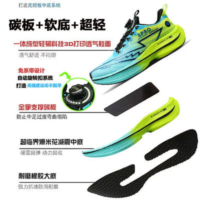 Damen Laufschuhe BOA Schnürsystem Hochleistungs Sport